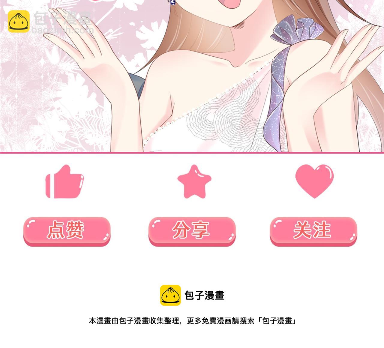 第13话 试试夫妻之道73