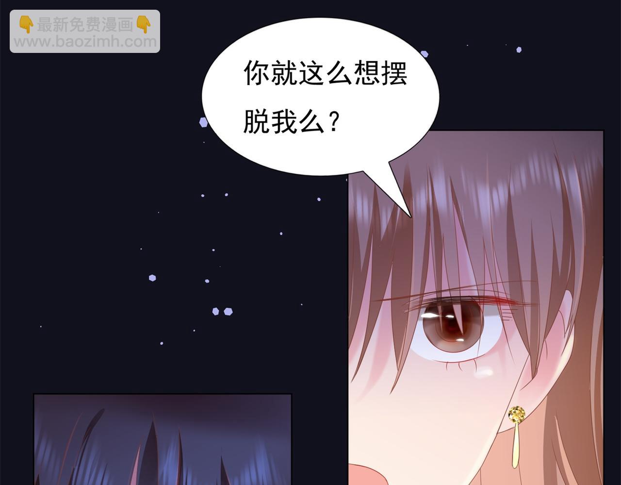 第29话 单身是罪18