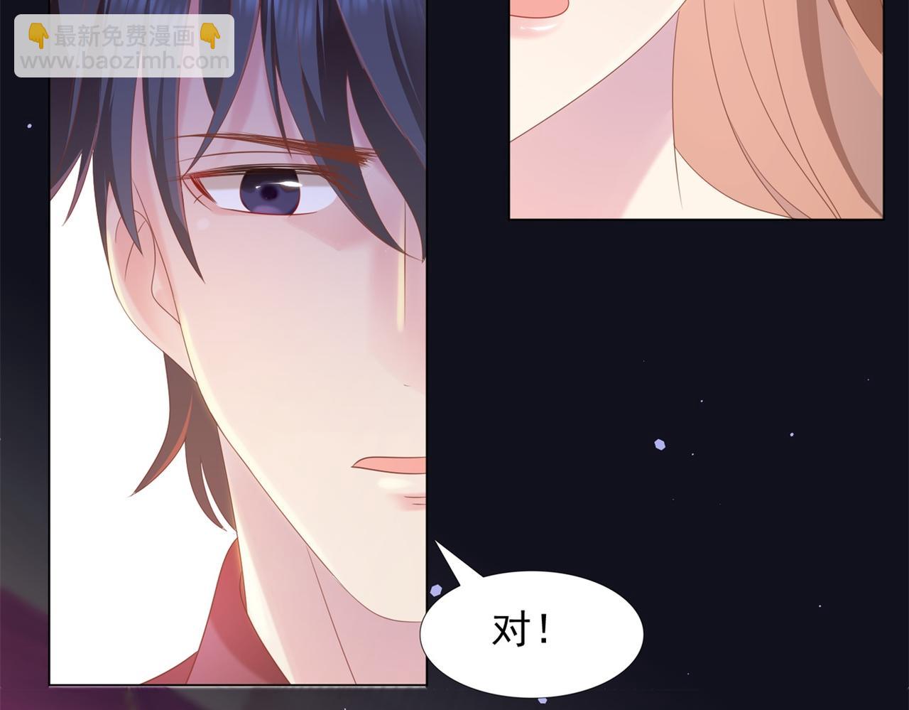 第29话 单身是罪19