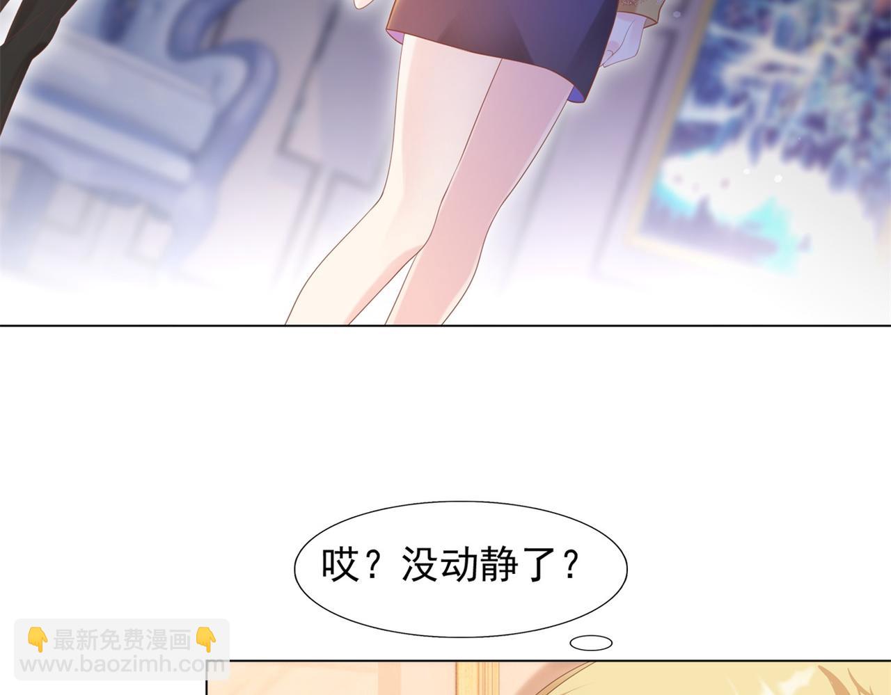 第29话 单身是罪21