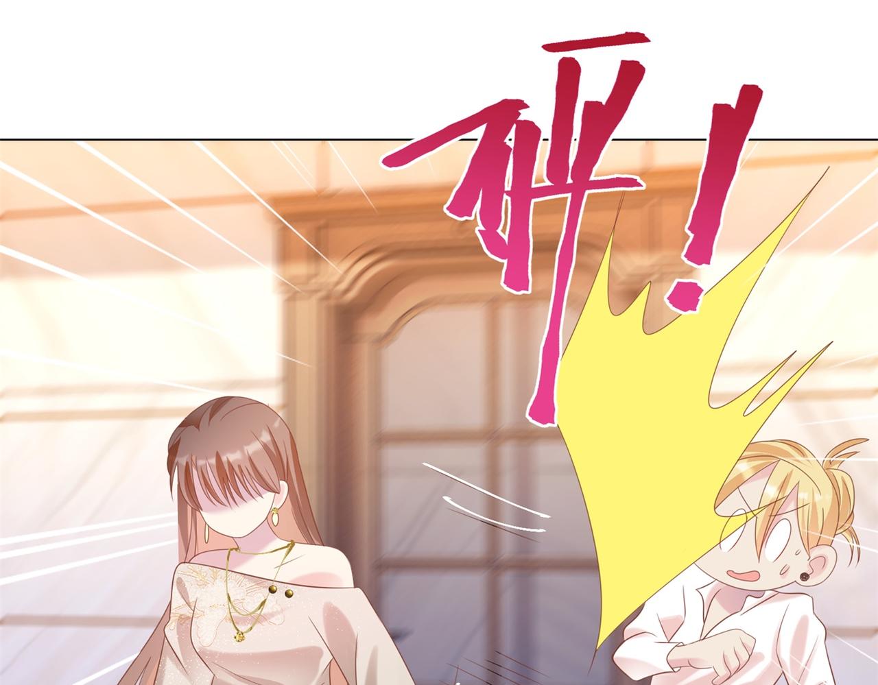 第29话 单身是罪23