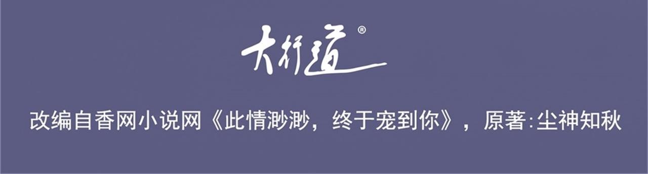 第29话 单身是罪3