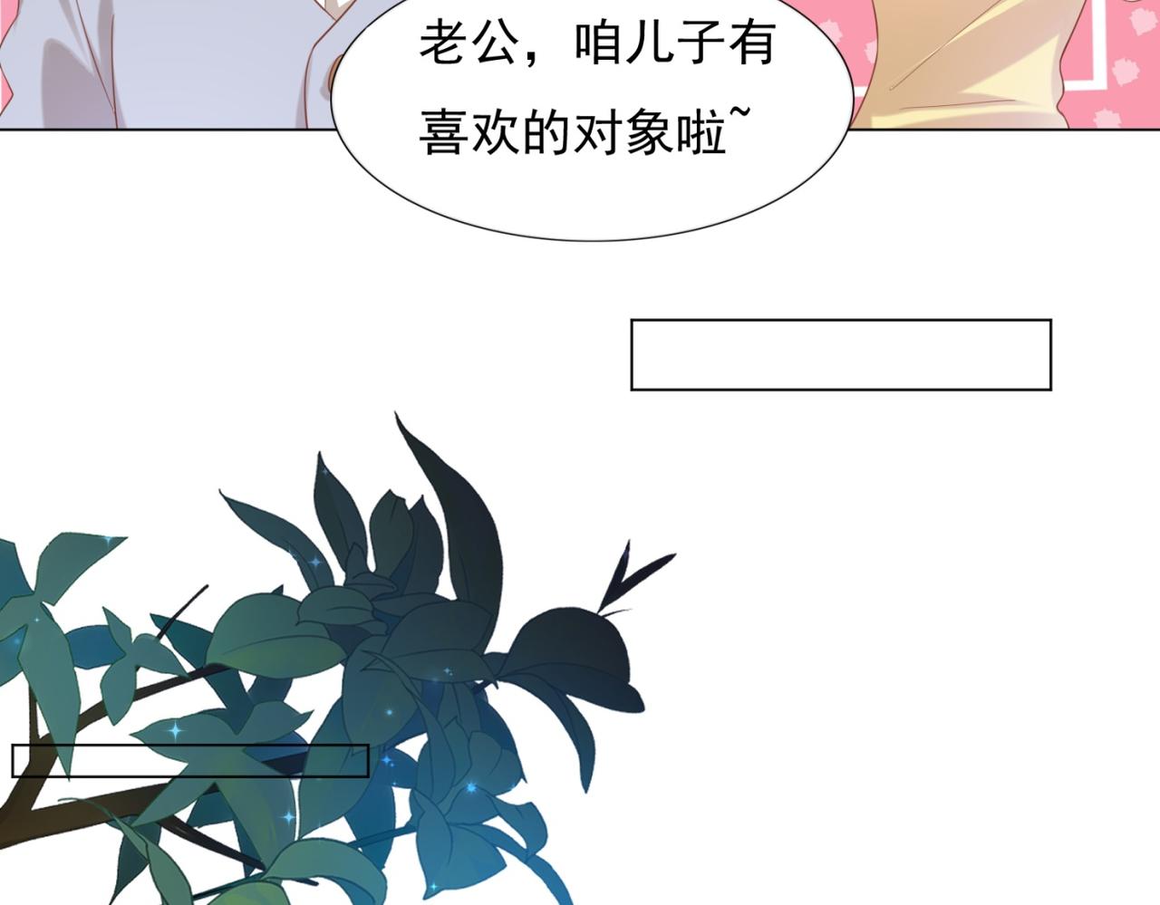 第29话 单身是罪32