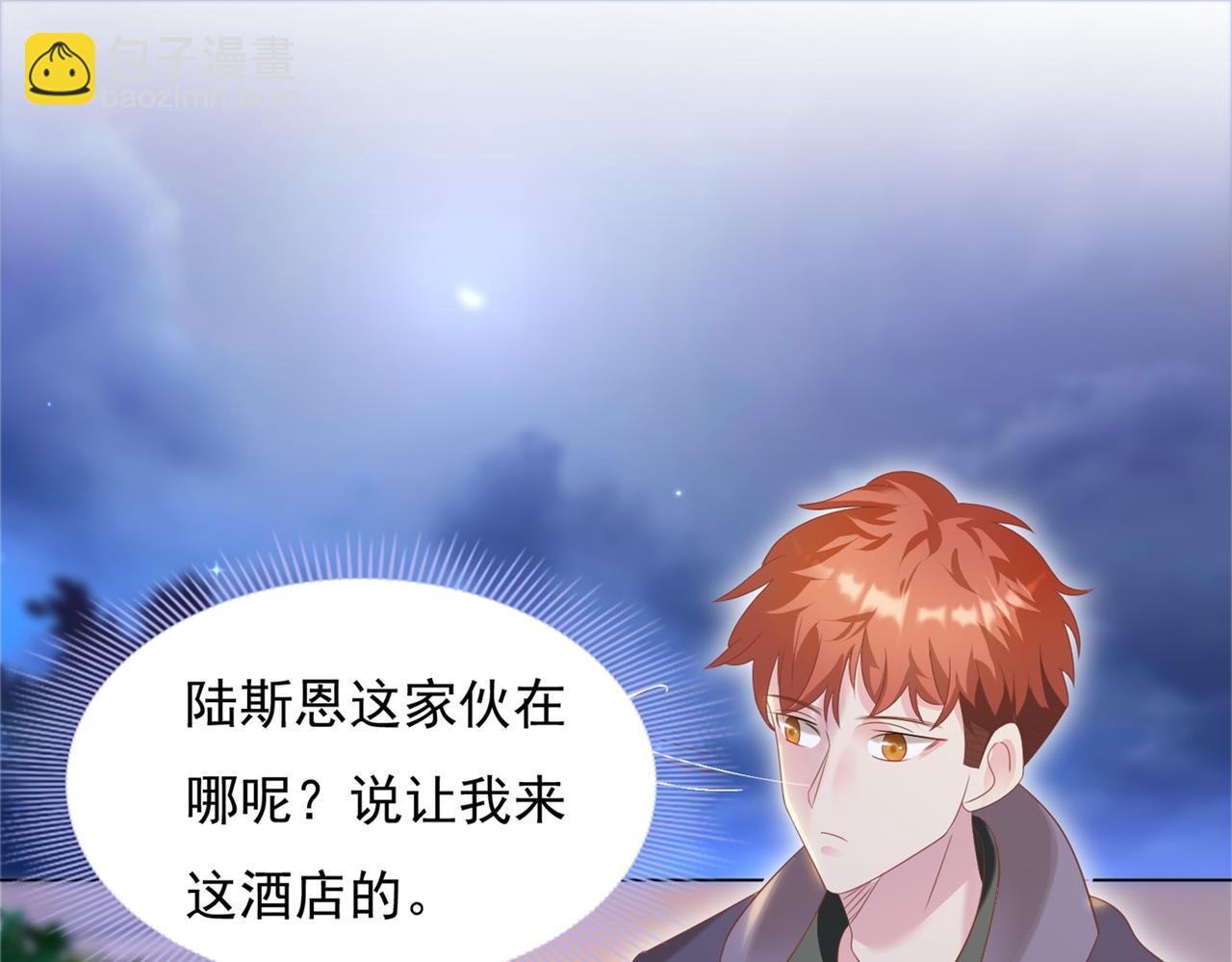 第29话 单身是罪34