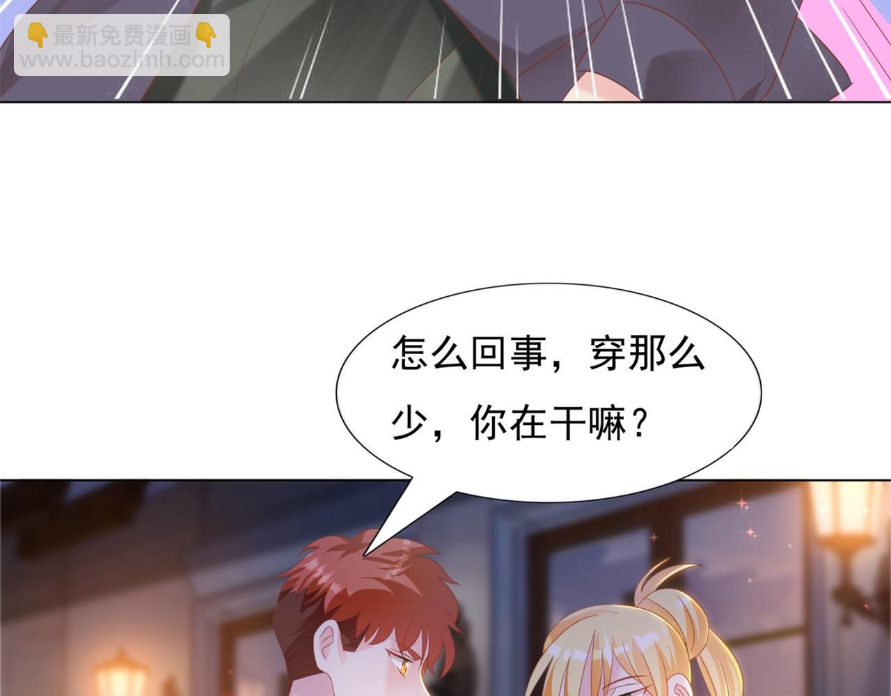 第29话 单身是罪38