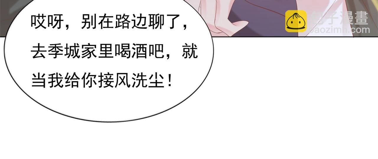 第29话 单身是罪57