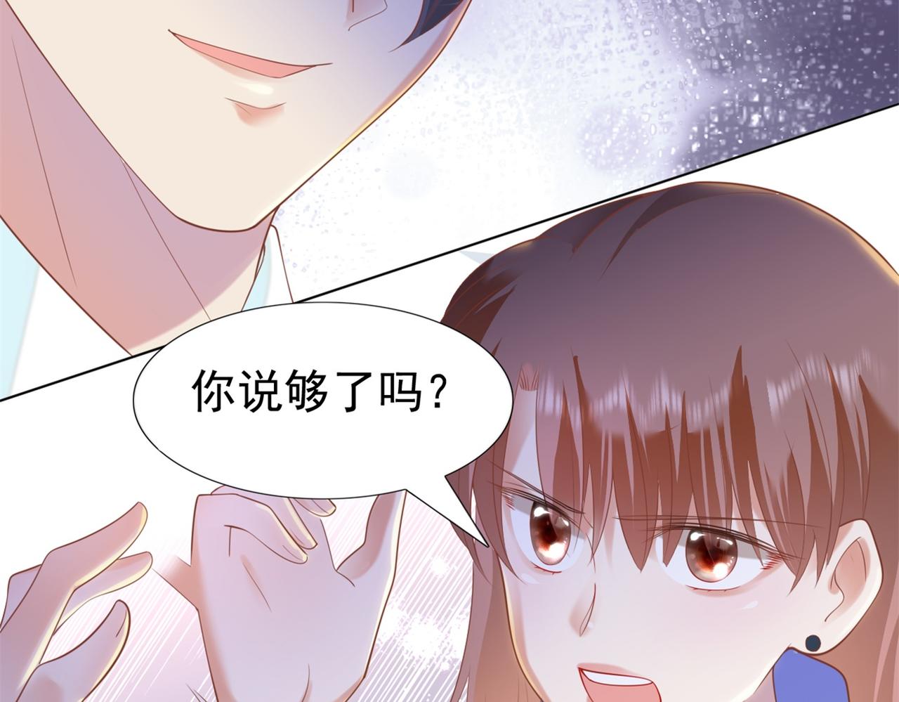 第34话 你的软肋15