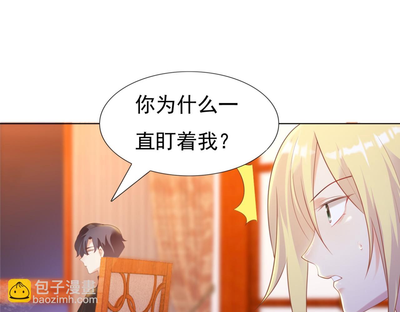 第34话 你的软肋26