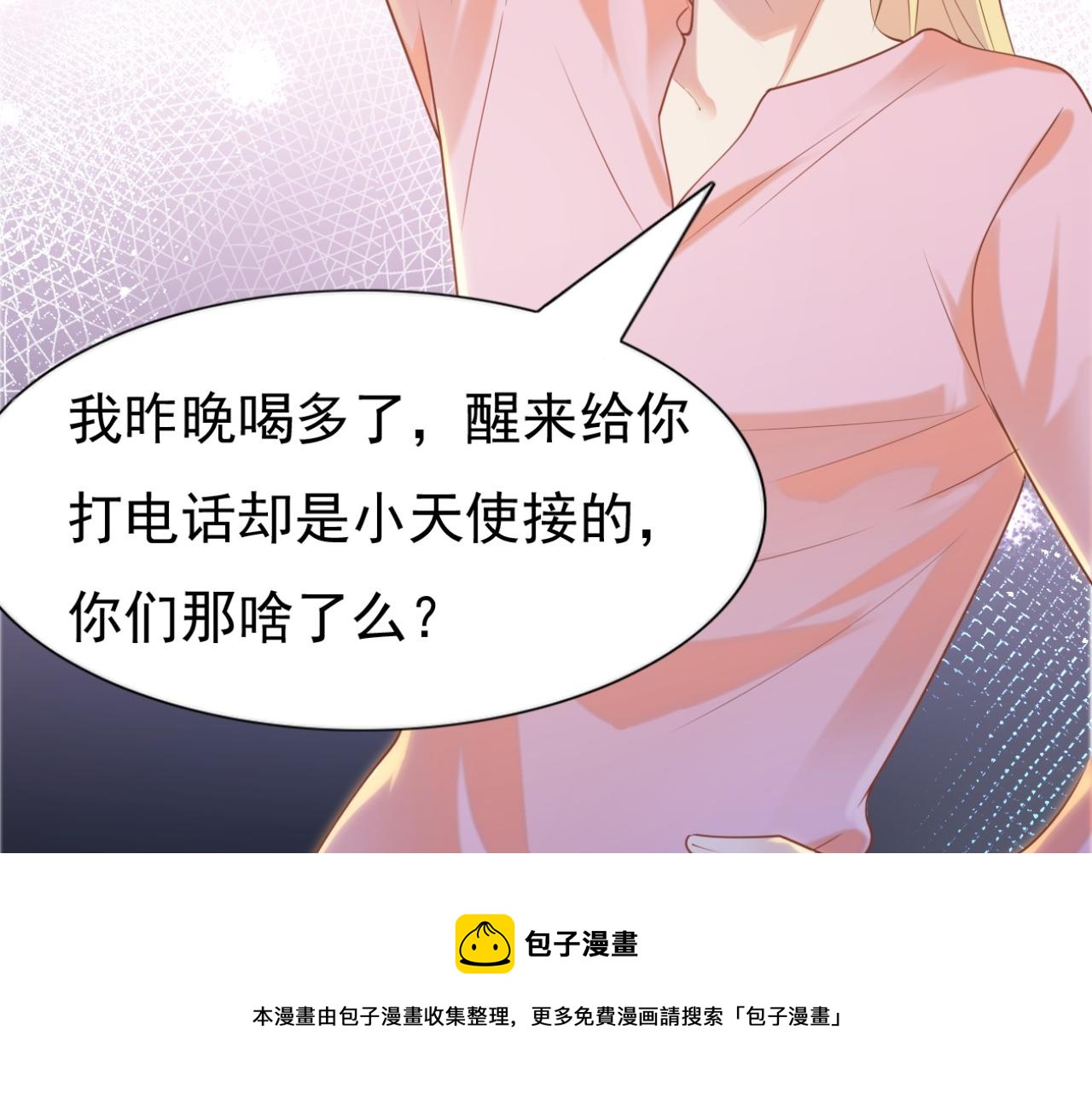 第34话 你的软肋28