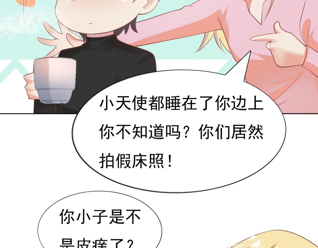 第34话 你的软肋33