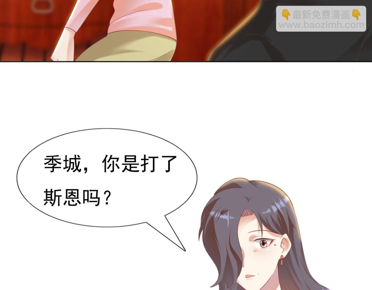 第34话 你的软肋38