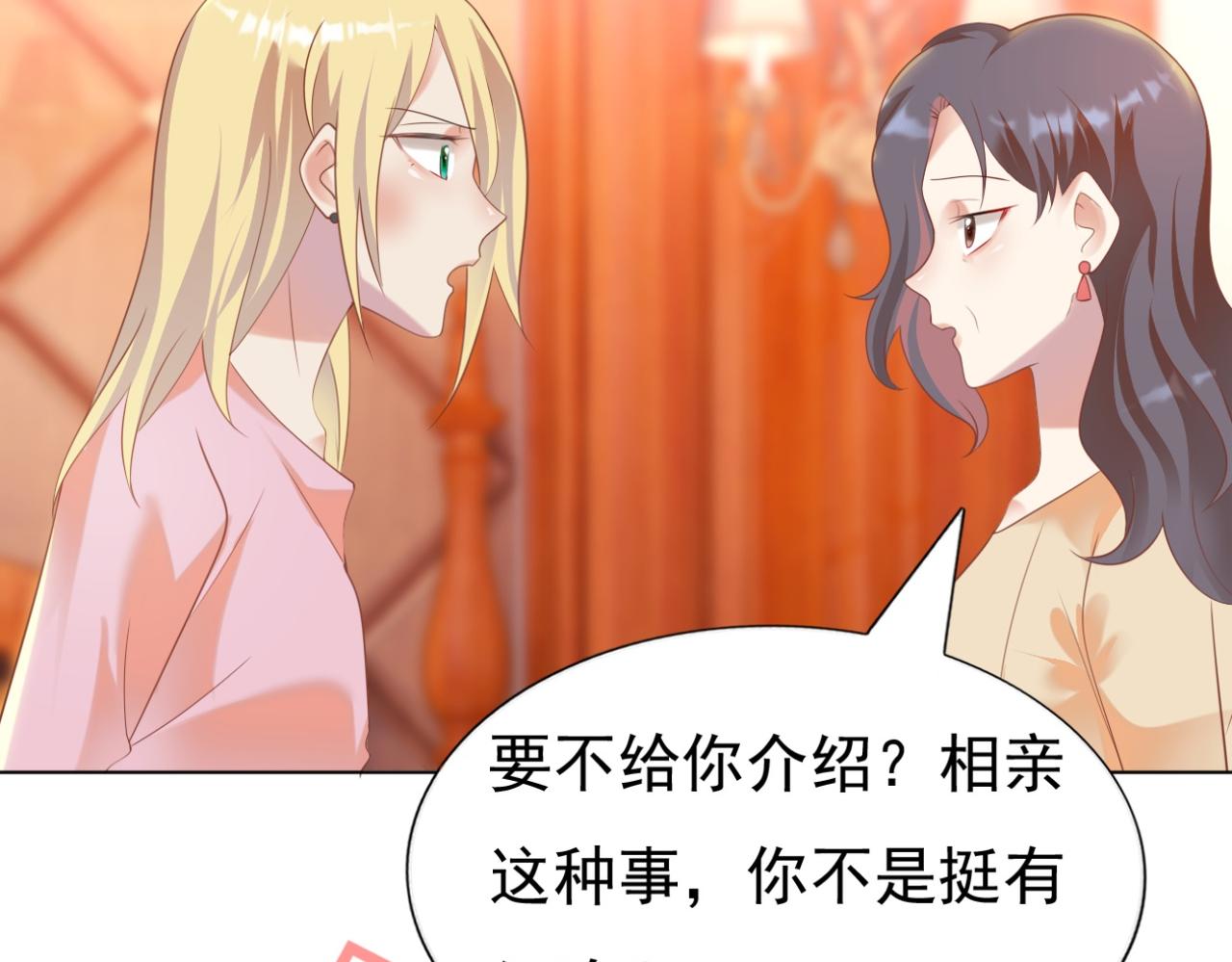 第34话 你的软肋41