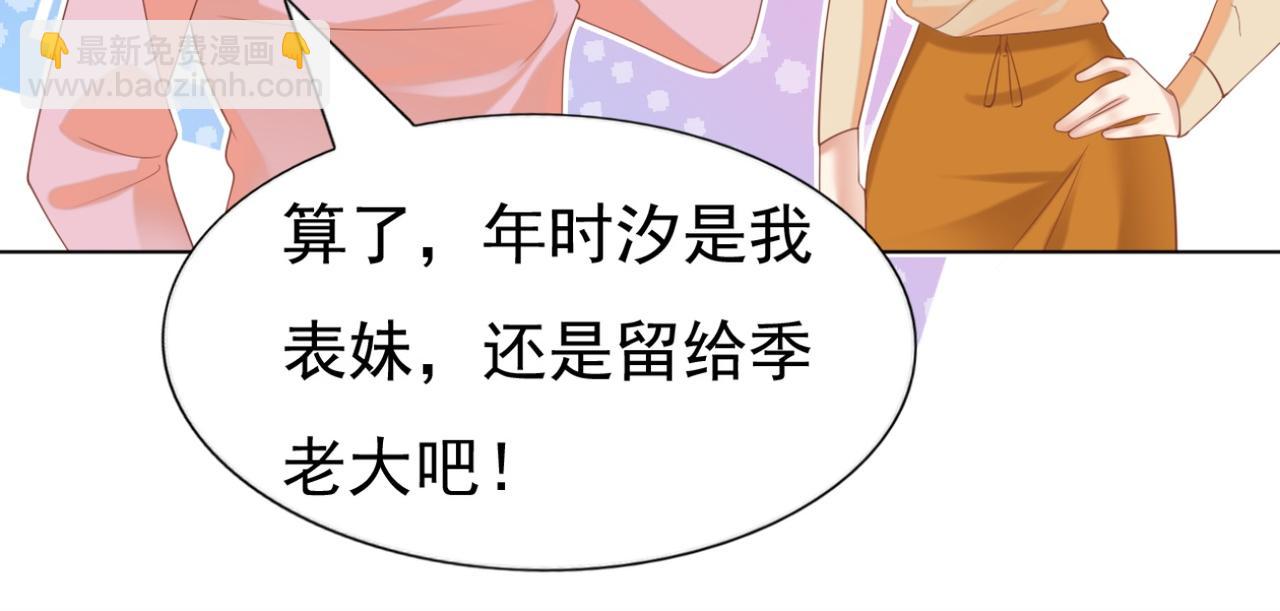 第34话 你的软肋43