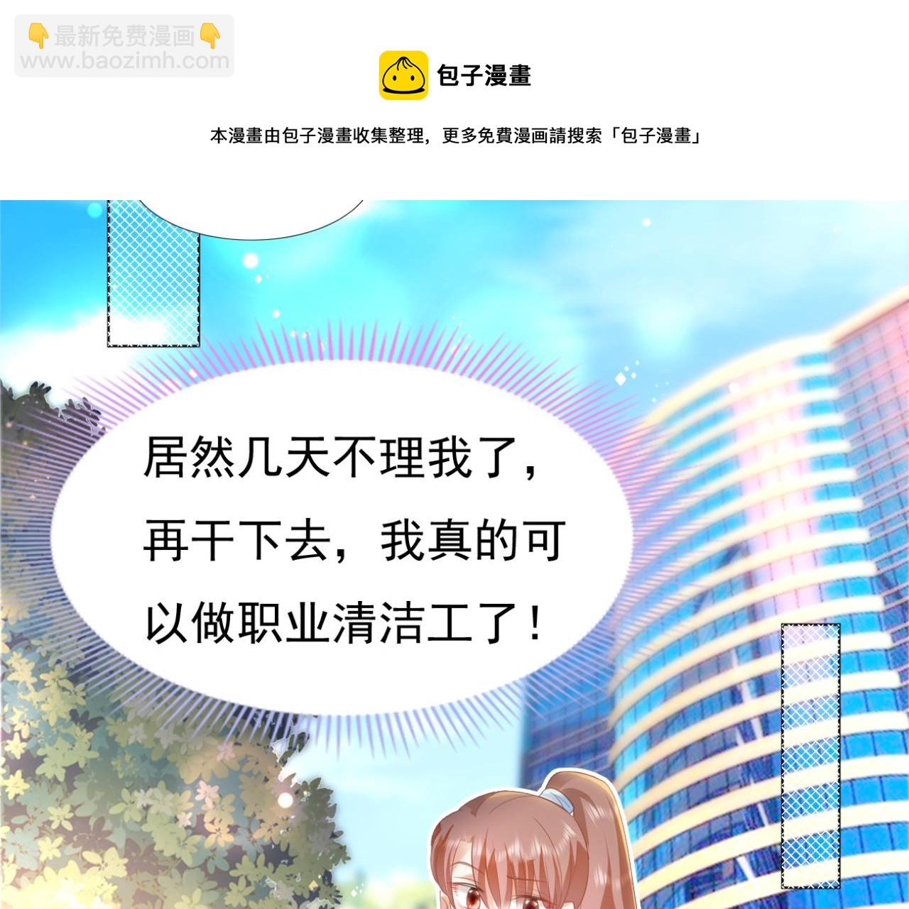 第34话 你的软肋52