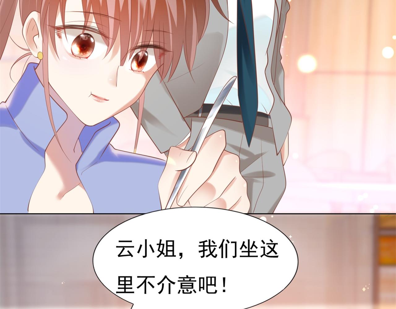 第34话 你的软肋62
