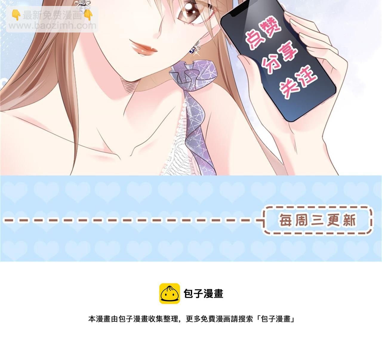 第34话 你的软肋75