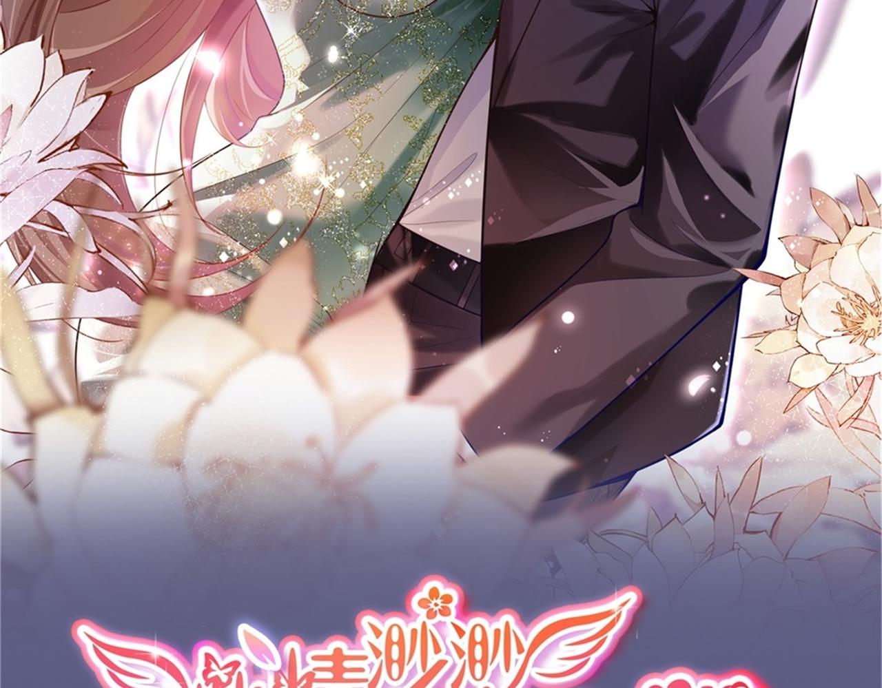 第35话 始乱终弃的渣男1