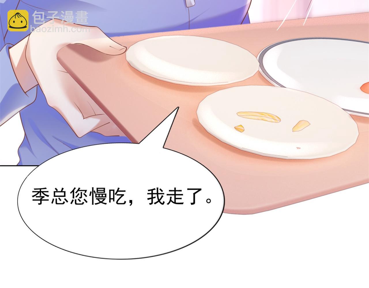 第35话 始乱终弃的渣男10