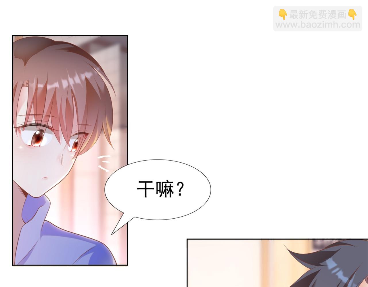 第35话 始乱终弃的渣男14