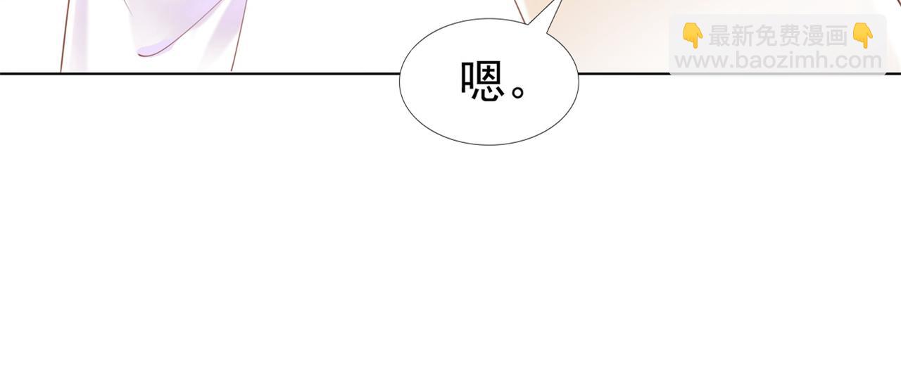 第35话 始乱终弃的渣男25