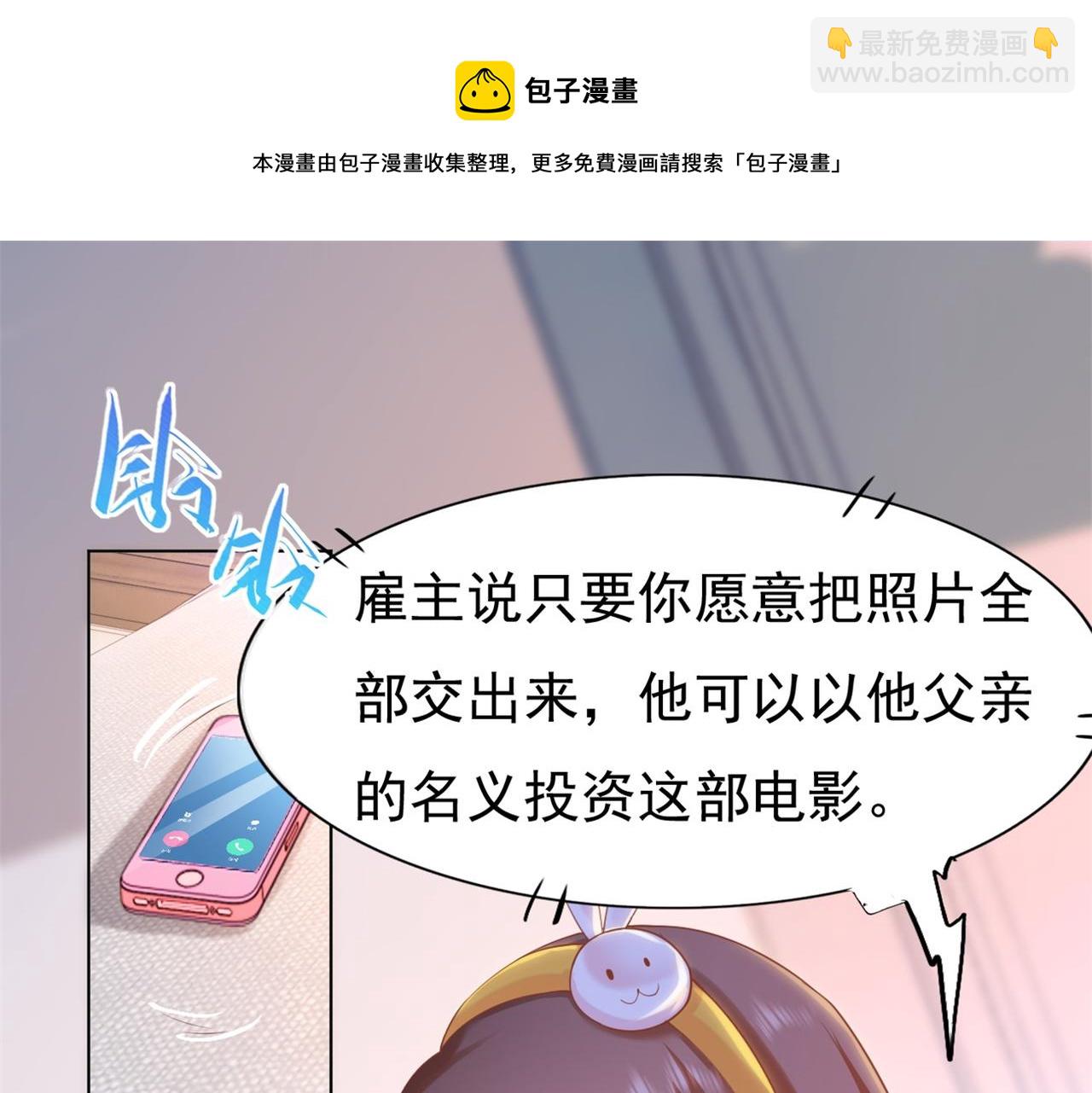 第35话 始乱终弃的渣男40