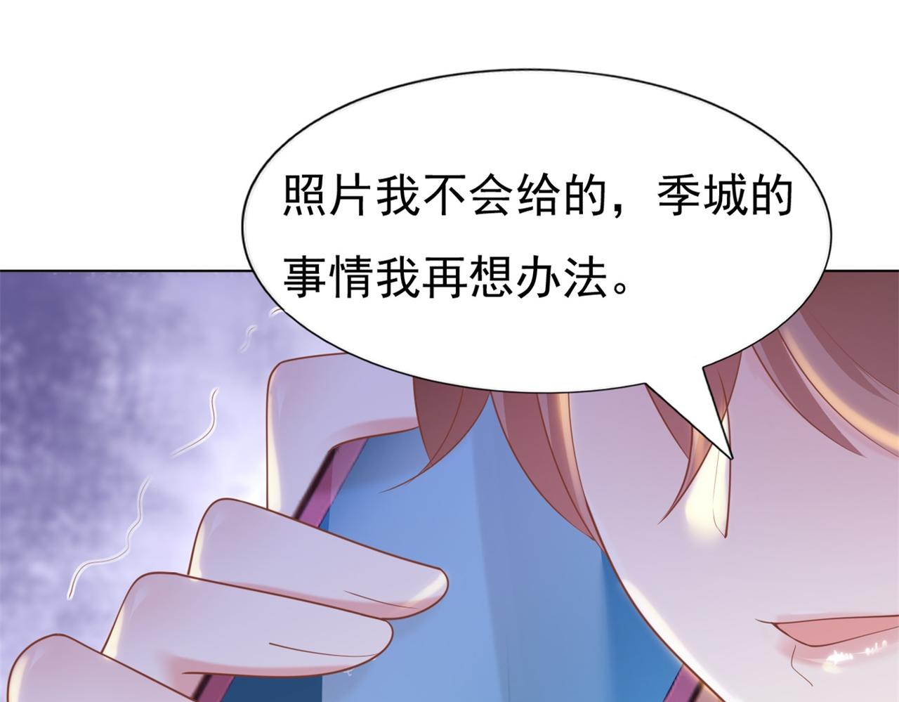 第35话 始乱终弃的渣男43