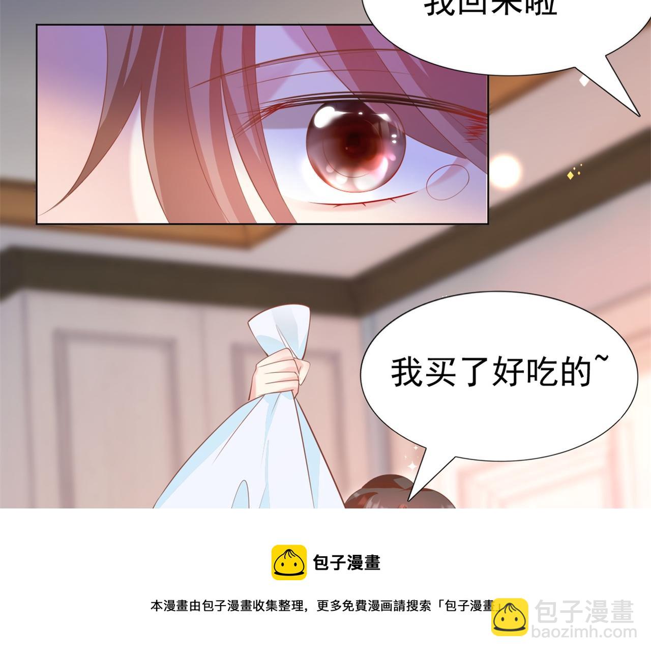 第35话 始乱终弃的渣男48