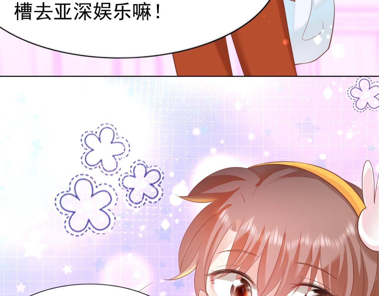 第35话 始乱终弃的渣男54
