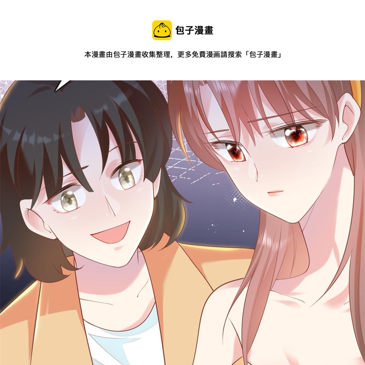 第35话 始乱终弃的渣男60