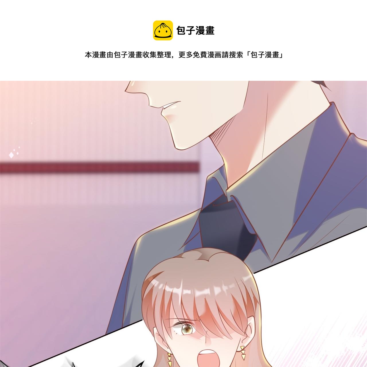 第35话 始乱终弃的渣男72