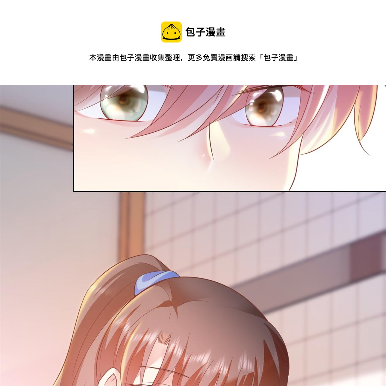 第35话 始乱终弃的渣男8