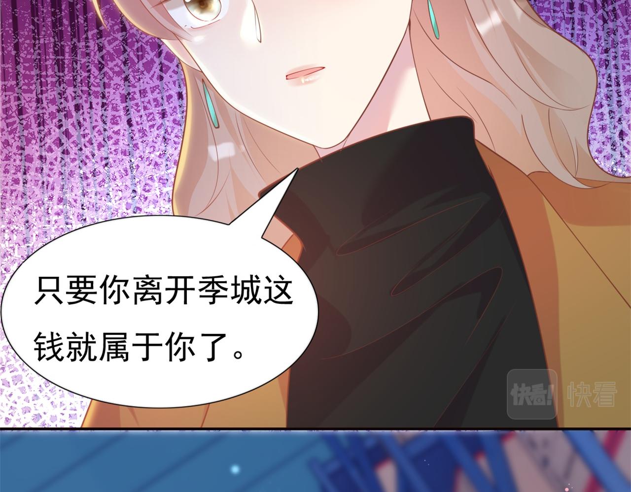 第35话 始乱终弃的渣男82