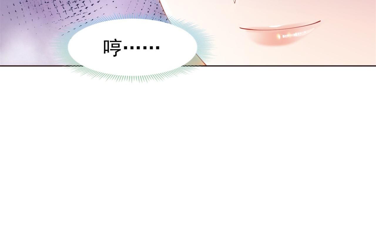 第35话 始乱终弃的渣男85