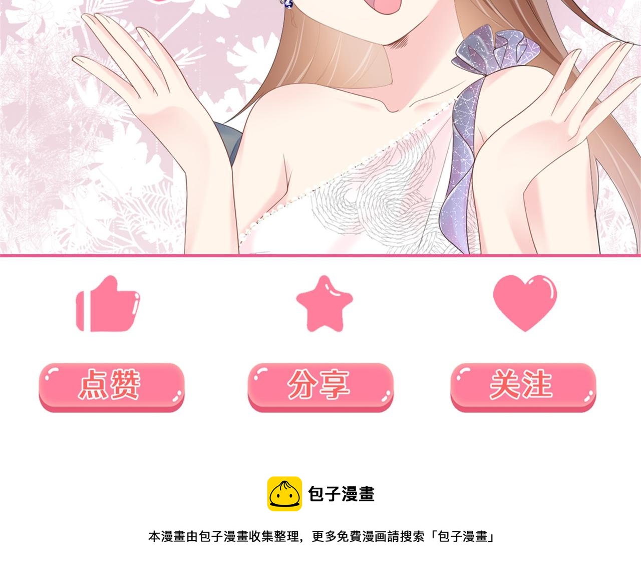 第35话 始乱终弃的渣男87