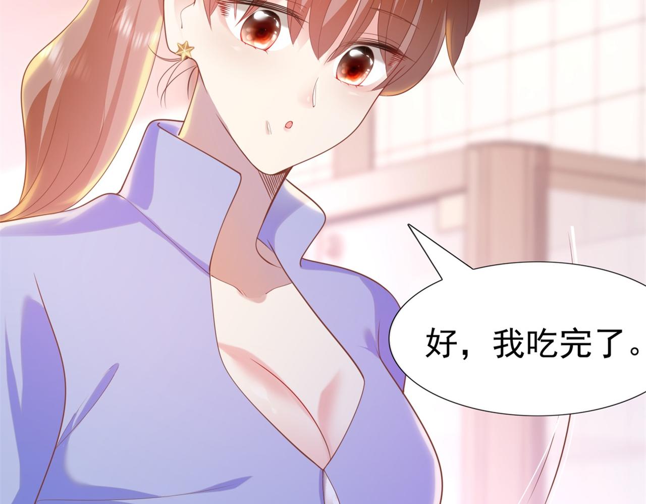 第35话 始乱终弃的渣男9