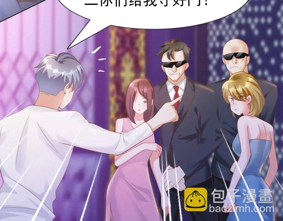 第43话 我是你的姑奶奶啊11
