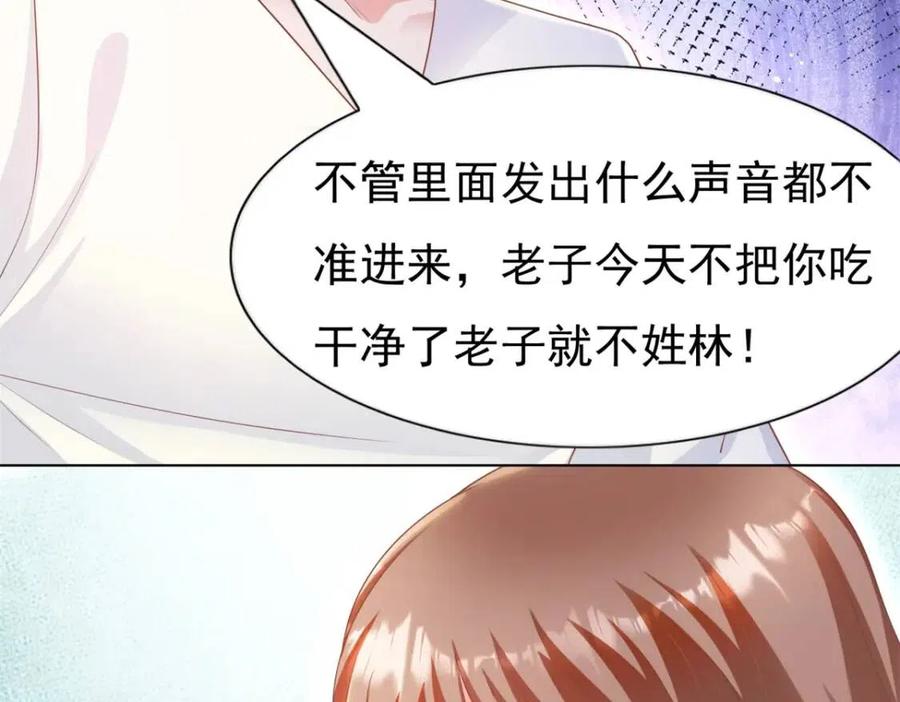 第43话 我是你的姑奶奶啊13