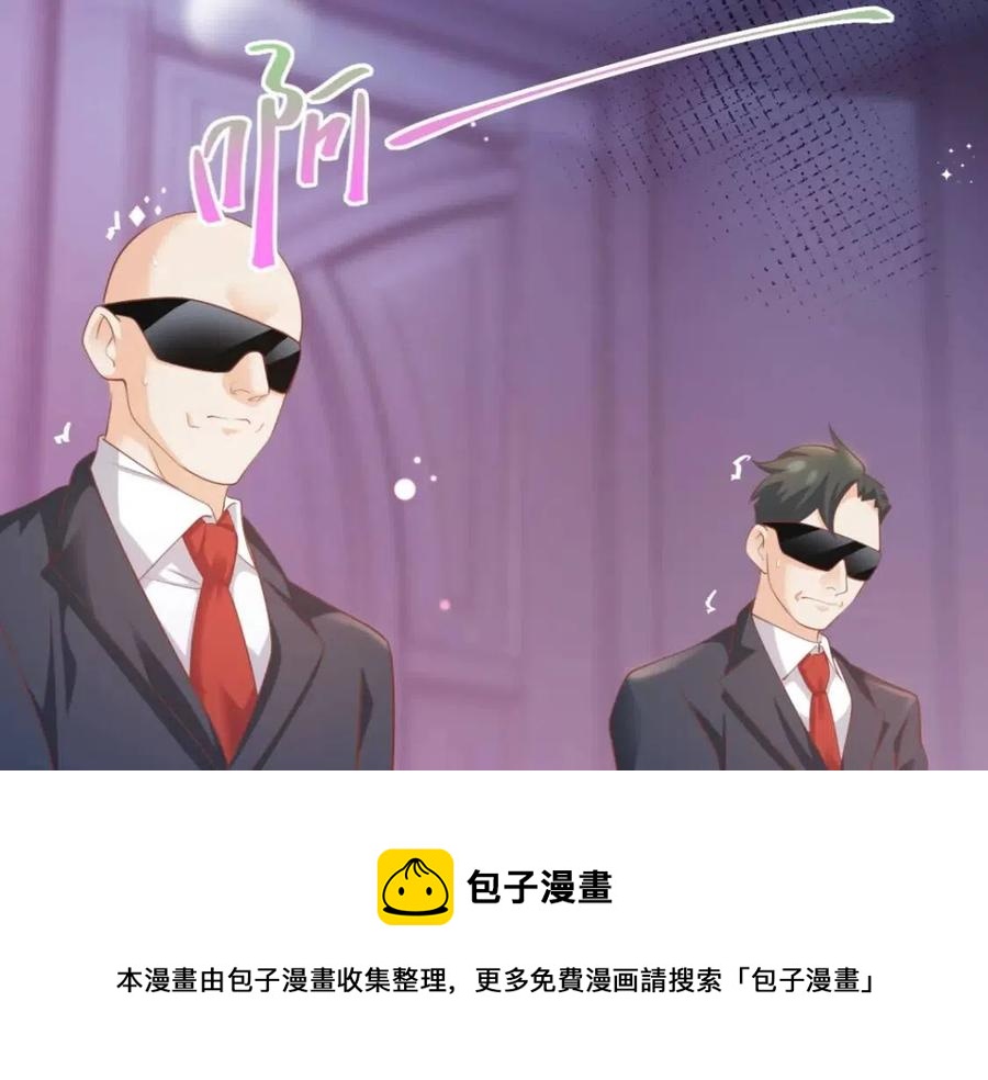第43话 我是你的姑奶奶啊20
