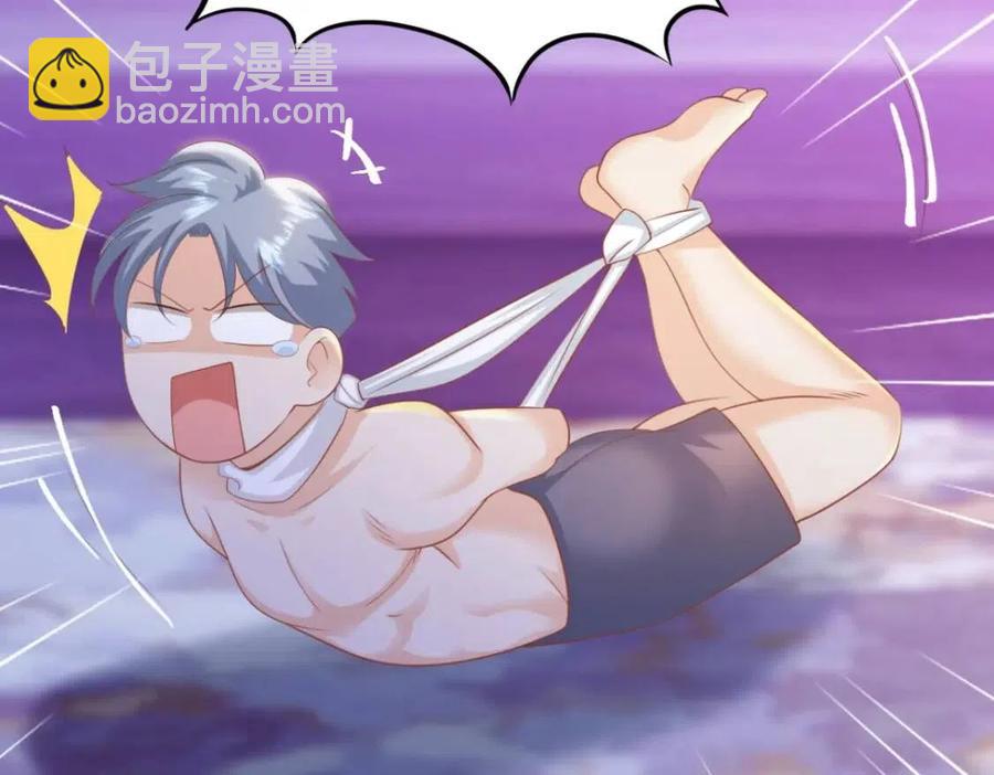 第43话 我是你的姑奶奶啊23