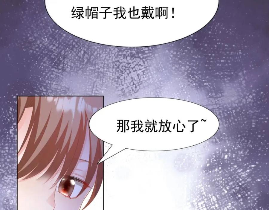 第43话 我是你的姑奶奶啊26