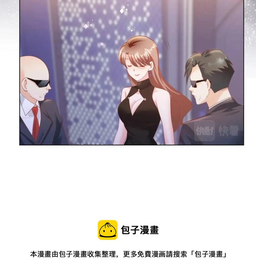 第43话 我是你的姑奶奶啊28