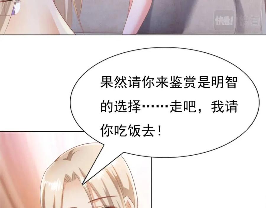 第43话 我是你的姑奶奶啊37