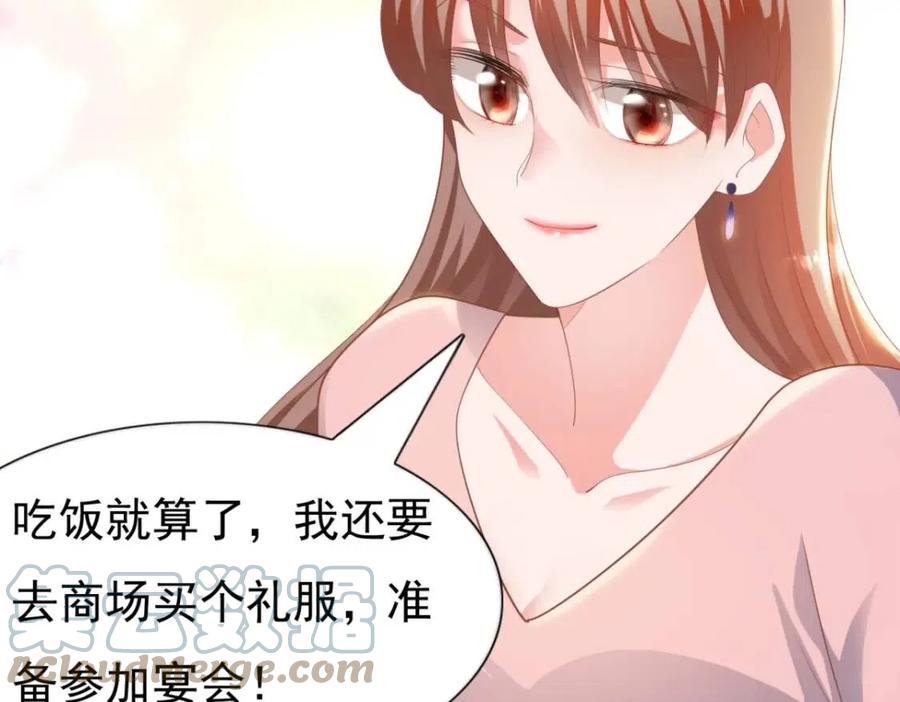 第43话 我是你的姑奶奶啊39