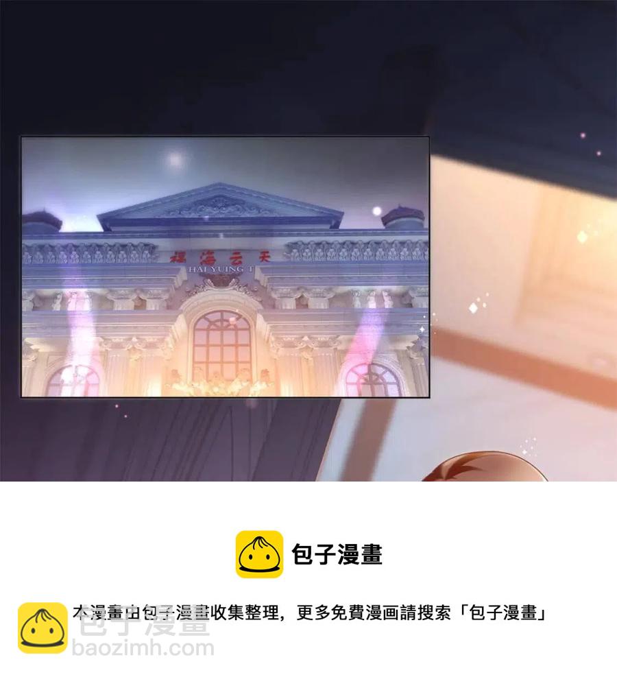 第43话 我是你的姑奶奶啊4