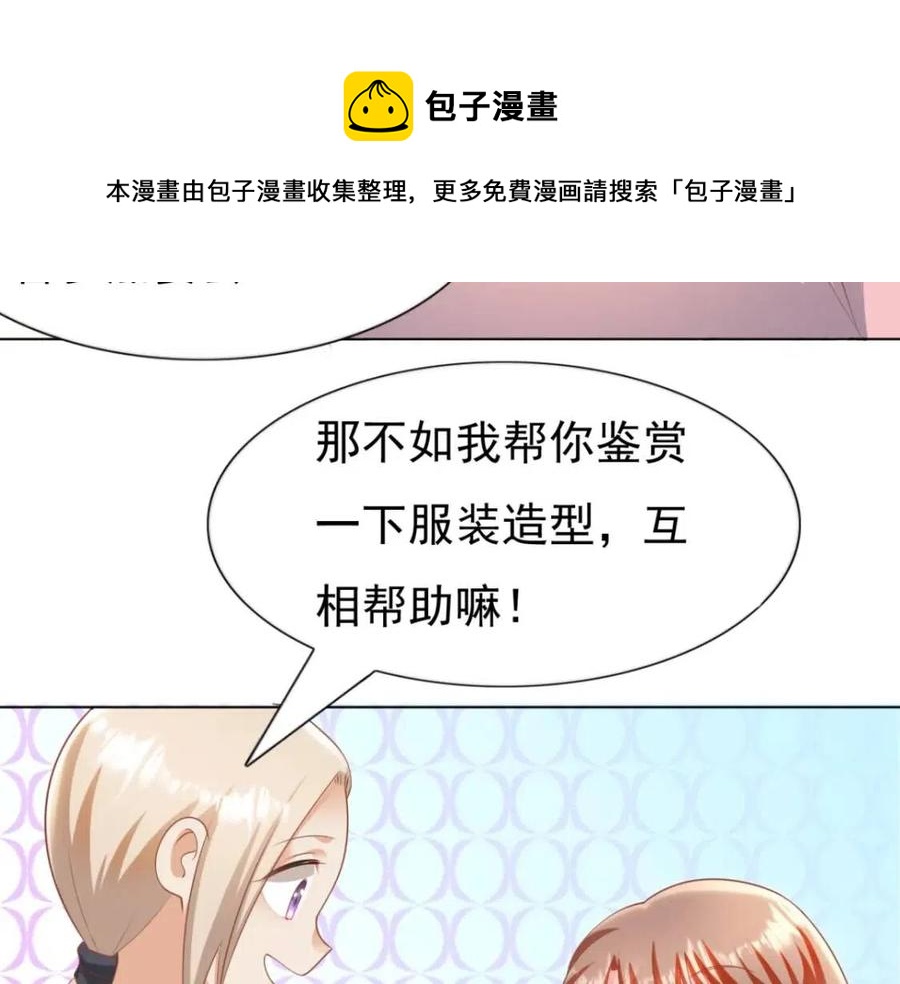 第43话 我是你的姑奶奶啊40