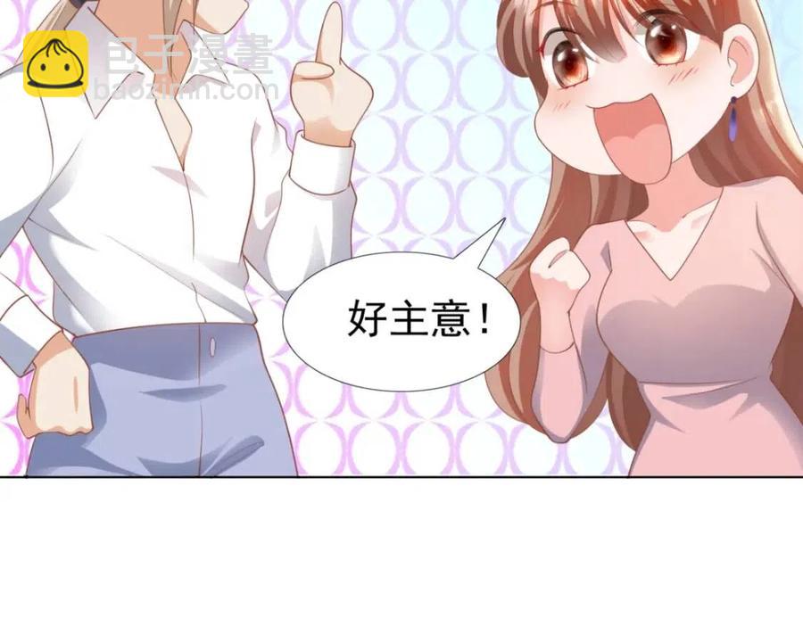 第43话 我是你的姑奶奶啊41