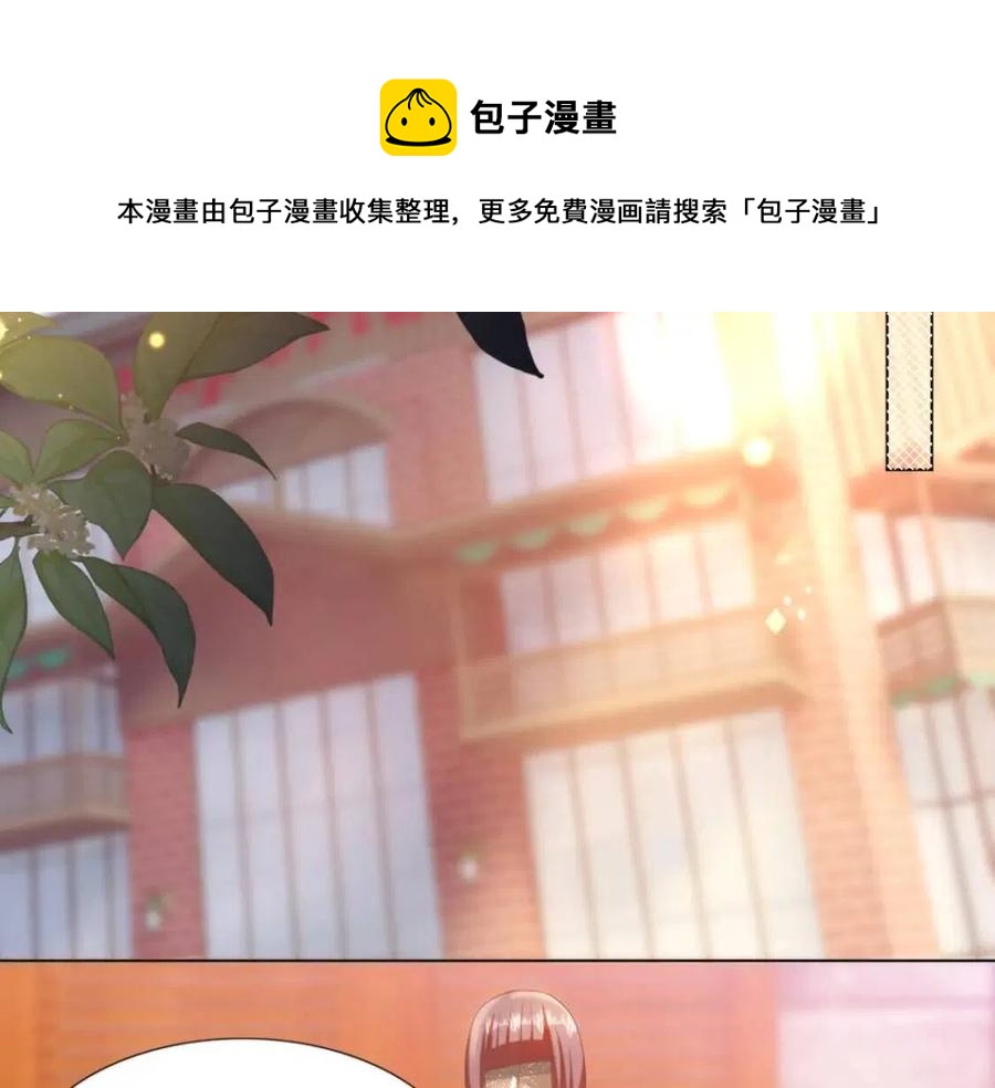 第43话 我是你的姑奶奶啊44