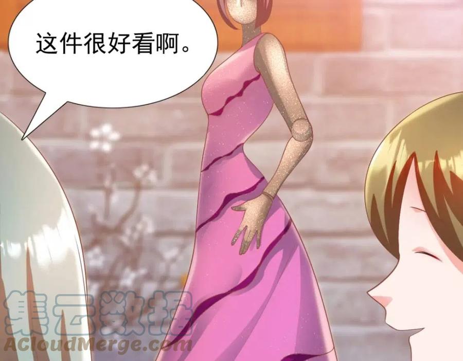 第43话 我是你的姑奶奶啊45