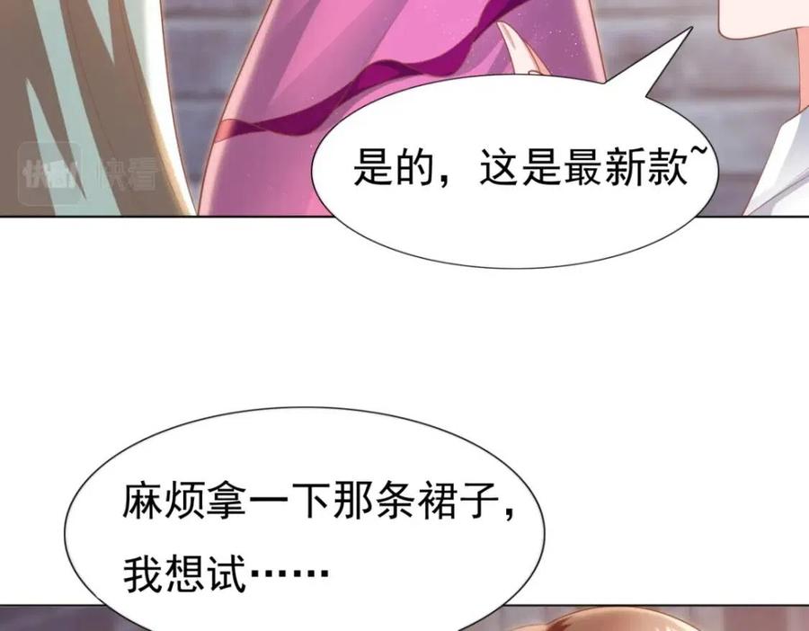 第43话 我是你的姑奶奶啊46