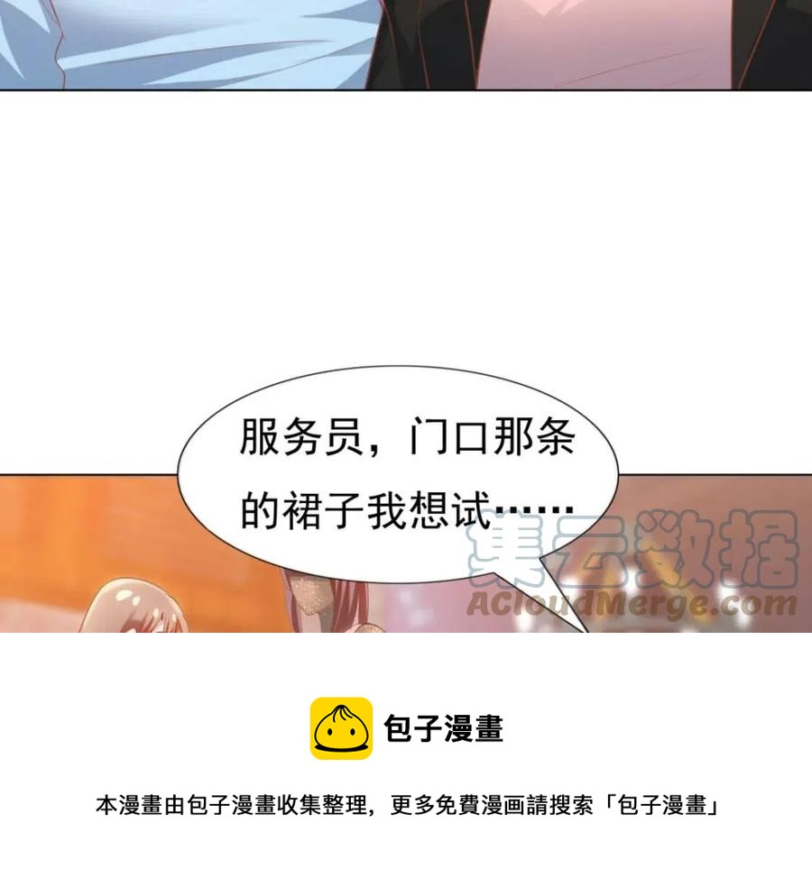 第43话 我是你的姑奶奶啊48